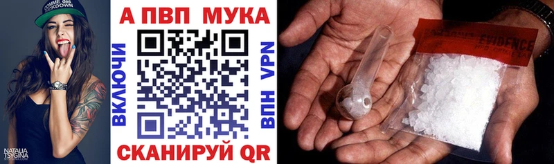 Где можно купить наркотики Ангарск Гашиш  Бошки Шишки  Кокаин  МЕФ 