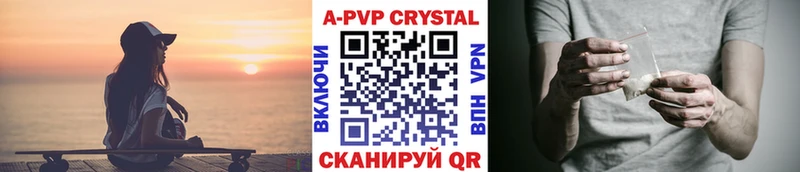 Alpha-PVP VHQ  закладки  Ангарск 