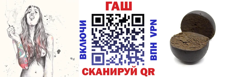 ГАШ гарик Ангарск