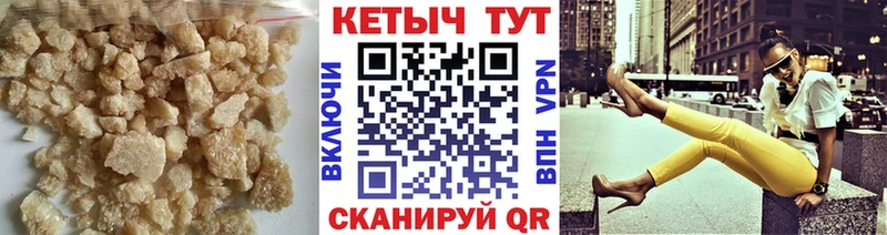 наркотики  Ангарск  КЕТАМИН ketamine 