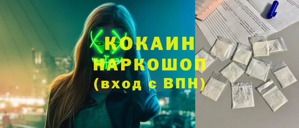 гашиш Надым