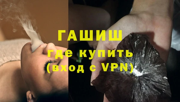 соль ск Абдулино