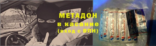 соль ск Абдулино
