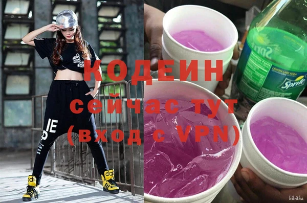 соль ск Абдулино