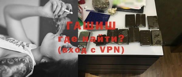 соль ск Абдулино