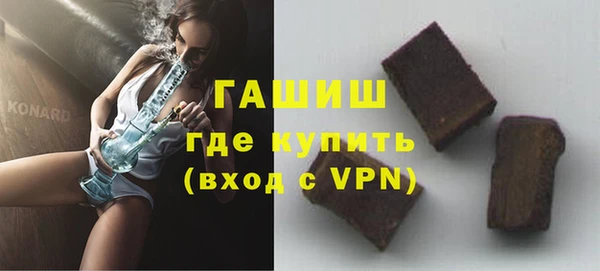 кокаин Абаза