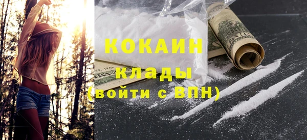 кокаин Абаза