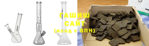 кокаин Абаза