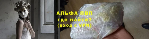 соль ск Абдулино