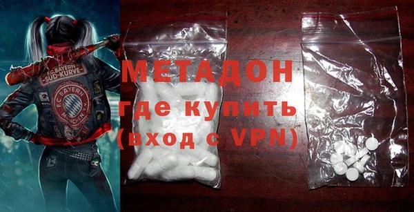 кокаин Абаза