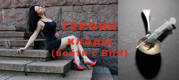 кокаин Абаза