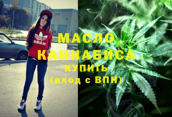 соль ск Абдулино