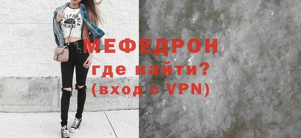 кокаин Абаза