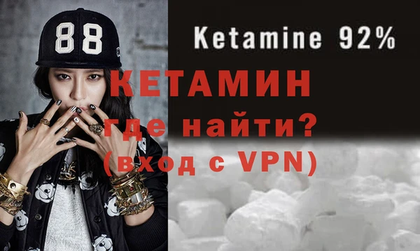 COCAINE Абинск