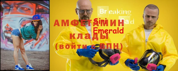 COCAINE Абинск