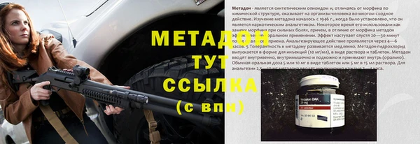 соль ск Абдулино