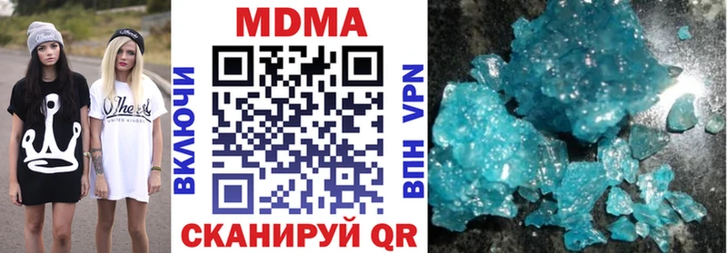 mega tor  Ангарск  MDMA VHQ 