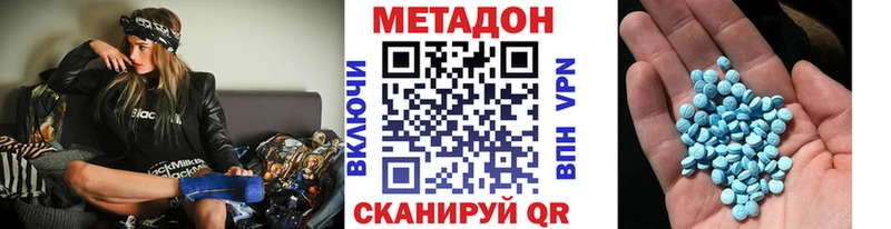 МЕТАДОН VHQ  цена наркотик  ОМГ ОМГ маркетплейс  Ангарск 