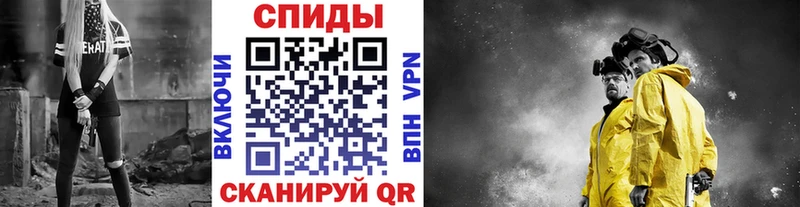 МЕТАМФЕТАМИН мет  что такое   Ангарск 