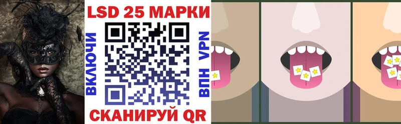 Наркотические марки 1,8мг  ОМГ ОМГ вход  Ангарск 