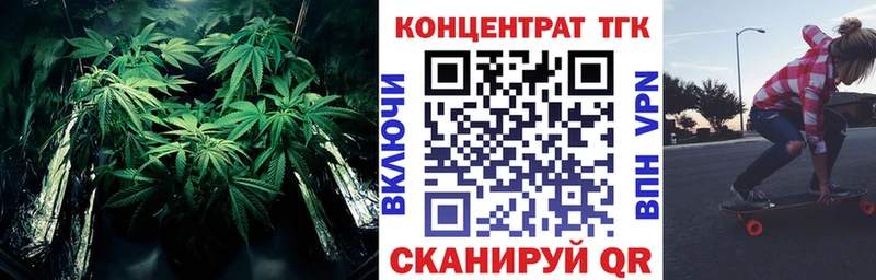 hydra ONION  Ангарск  ТГК вейп 
